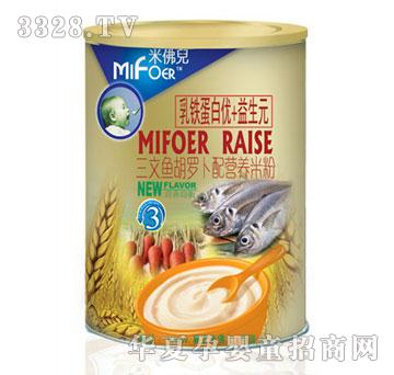 �Ό��׷������F���׃�+����Ԫ�����~���}���I�B�׷�3��