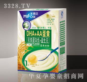 �Ό��׷������F���׃�+����ԪDHA+AA���S�I�B�׷�1��