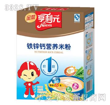 ������Ԫ�F�\�}�׷�1��345g