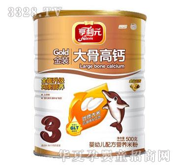 ������Ԫ��Ǹ��}�׷�3��500g