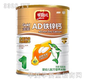 ������ԪAD�F�\�}�׷�1��500g