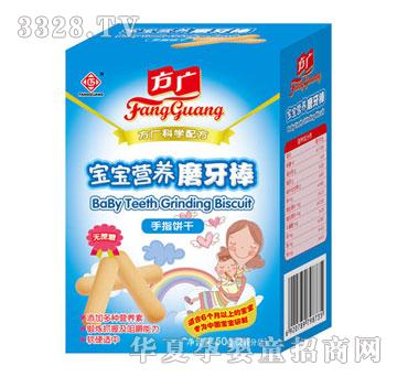 �����V������ָĥ����50��