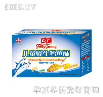 �����V��ͯҰ���L�~��84��