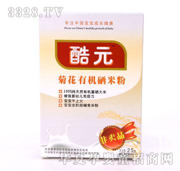 ��Ԫ�ջ��ЙC���׷�