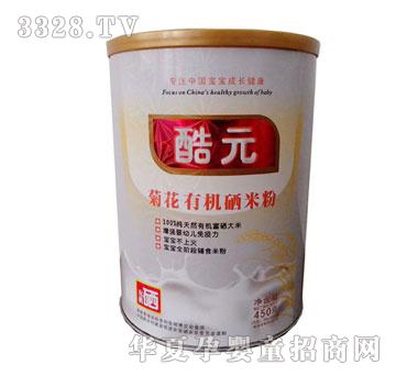 ��Ԫ�ջ��ЙC���׷۹�