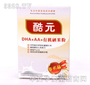 ��ԪDHA+AA+�ЙC���׷�