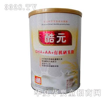 ��ԪDHA+AA+�ЙC���׷۹��b