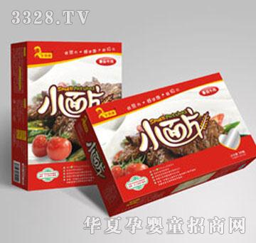 ���̿�����ţ��-С��Ƭ