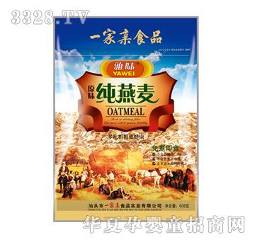 һ���H��ζԭζ������