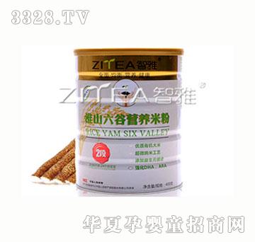 ���Ż�ɽ���ȠI�B�׷�2��