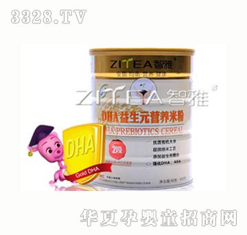 ����DHA����Ԫ�I�B�׷�2��