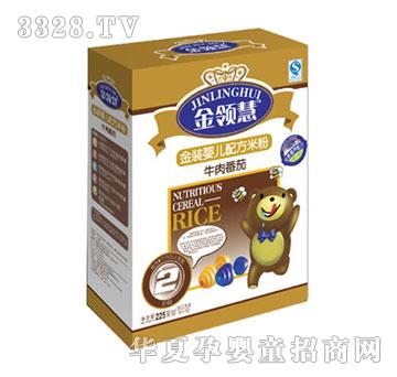 ���I��ţ�ⷬ���䷽�׷�2��