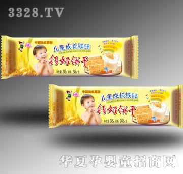 ��Ԯ245g��ͯ���L�F�\�}���