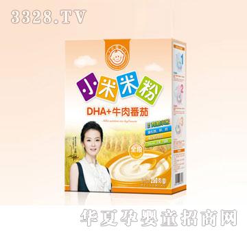 С����ȫ��-DHAţ�ⷬ��С���׷�