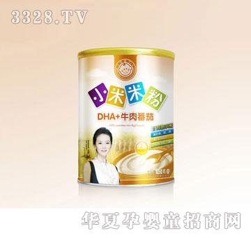 С����ȫ��-DHAţ�ⷬ��С���׷�