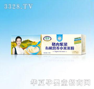 С����25g�i���ϲ��ЙC�I�BС���׷�