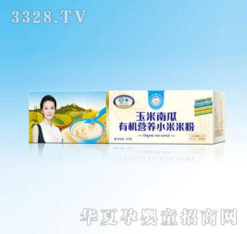 С����25g�����Ϲ��ЙC�I�BС���׷�