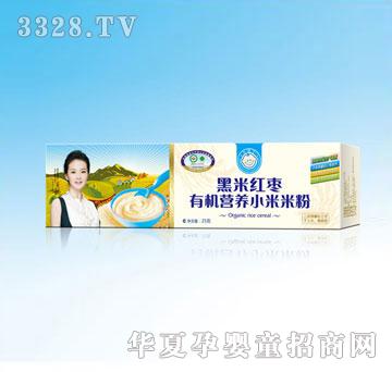 С����25g���׼t���ЙC�I�BС���׷�