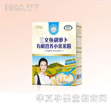 С����250g�����~���}���ЙC�I�BС���׷�