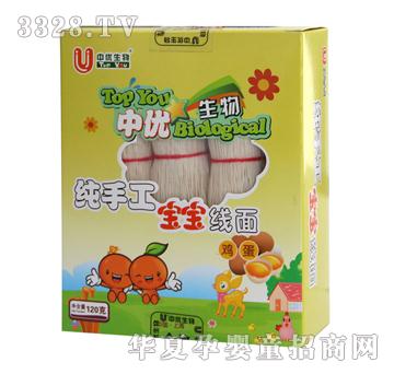 �Ѓ����＃�ֹ����������u��ζ