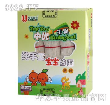 �Ѓ����＃�ֹ���������ԭζ