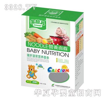 ���n���i�β��ˠI�B��l