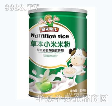 �(y��ng)�⽡���G���ٺϲݱ�С���׷�