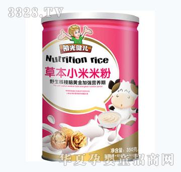 �(y��ng)�⽡��Ұ�����Ҳݱ�С���׷�