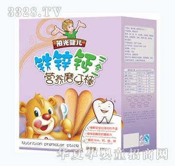 �(y��ng)�⽡���F�\�}����һ�I(y��ng)�B(y��ng)ĥ����