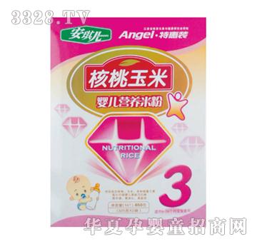 ���惺�ػݺ��b�������נI�B�׷�