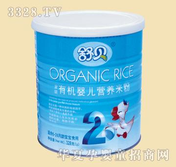 ��ؐ���b�ЙC�냺�I�B�׷�2��