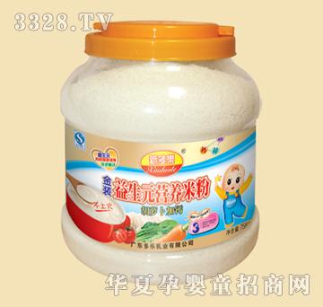 �¶������b����Ԫ�I�B�׷ۺ��}�����}