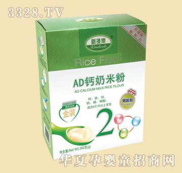 �¶������bAD�}���׷�2�κ��b