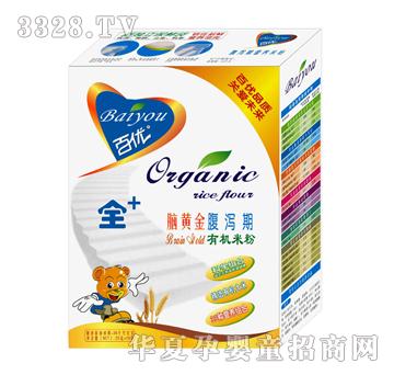 �ك�ȫ���X�S�𸹞a���ЙC�׷�