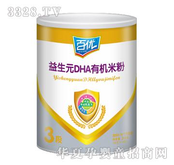 �ك�����ԪDHA�ЙC�׷� �b