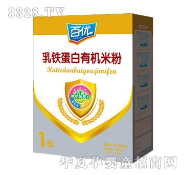 �ك����F�����ЙC�׷ۺ��b