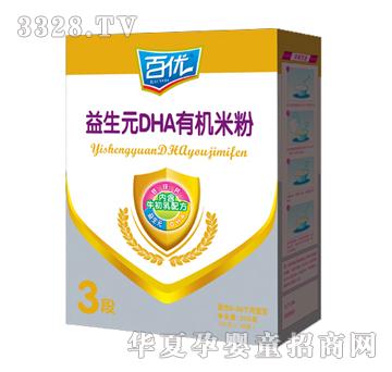 �ك�����ԪDHA�ЙC�׷ۺ��b