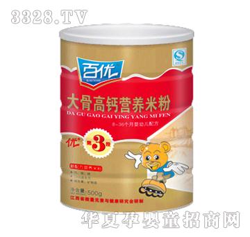 �ك���Ǹ��}�I�B�׷�3��