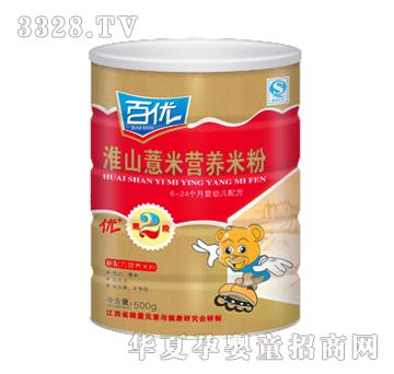 �ك���ɽ޲�נI�B�׷�2��