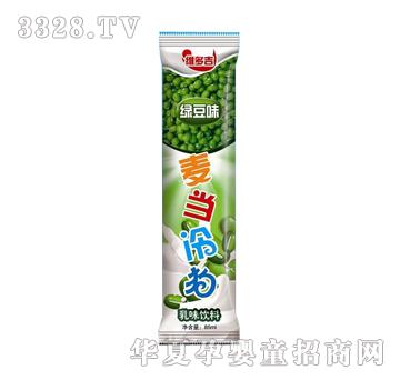 ��Ȥ�M�������乷��ζ���