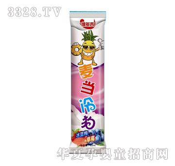 ��Ȥ�M�������乷���{ݮ+��ݮ