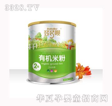 ����h����s�Z��2�Σ��ЙC�I�B�׷�Ͱ�b