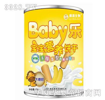 Baby��(l��)�㽶����Ԫ��ָ�