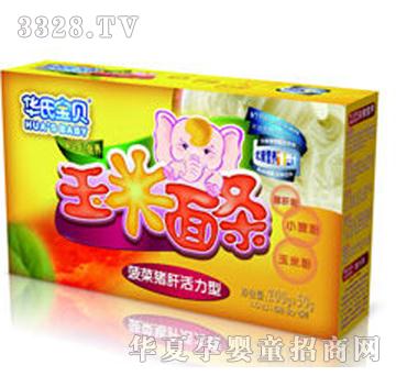 ���ˌ�ؐ�i��������l