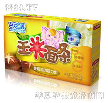 �A�ό�ؐ�㹽�u��������l