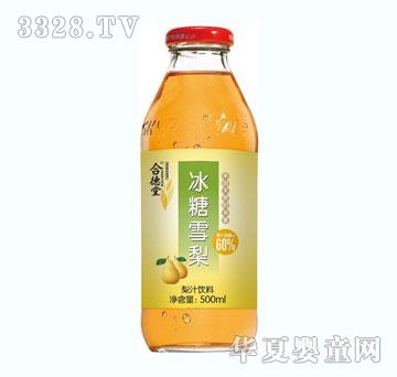 �ϵ��ñ���ѩ��֭