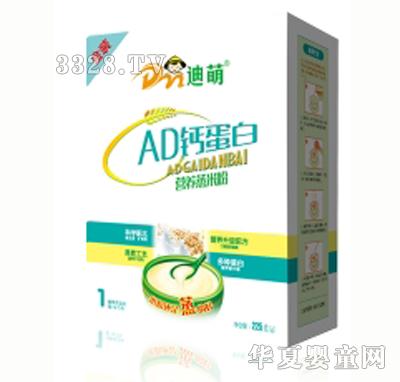 ����225g���bAD�}�ߵ������׷ۣ�1�Σ�