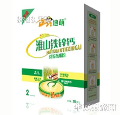 ����225�˻�ɽ�}�F�䷽���I�B(y��ng)�׷ۣ�2�Σ�