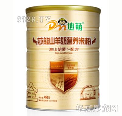 ����450g��ɽ���}���䷽ɽ����