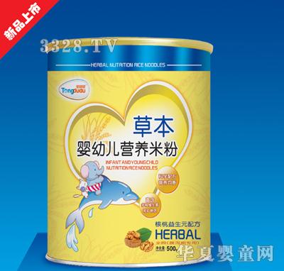 ͯ�ེ�������Ԫ�䷽�ݱ����׃��I�B(y��ng)�׷�500g